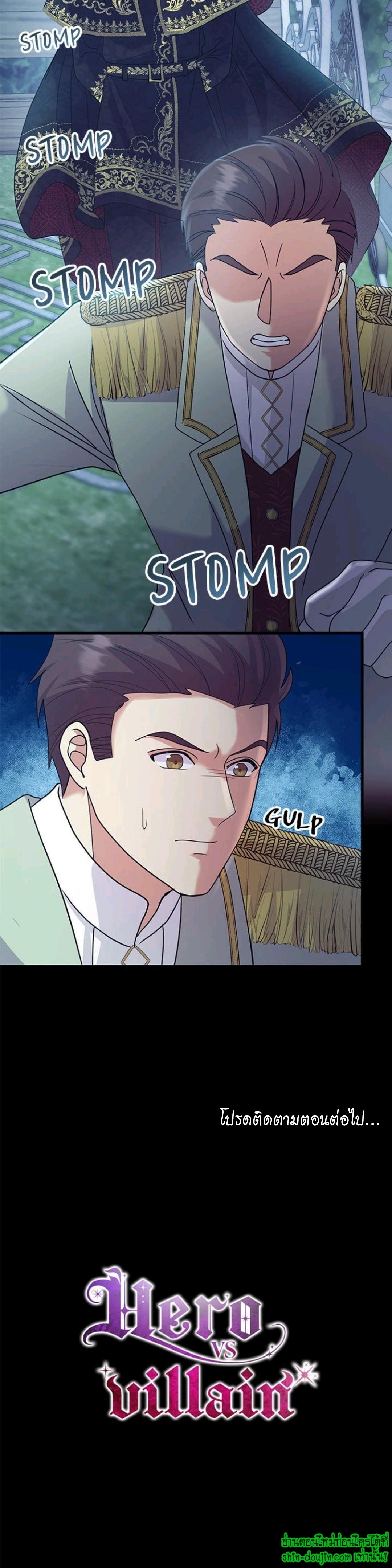Hero Vs. Villain EP 14